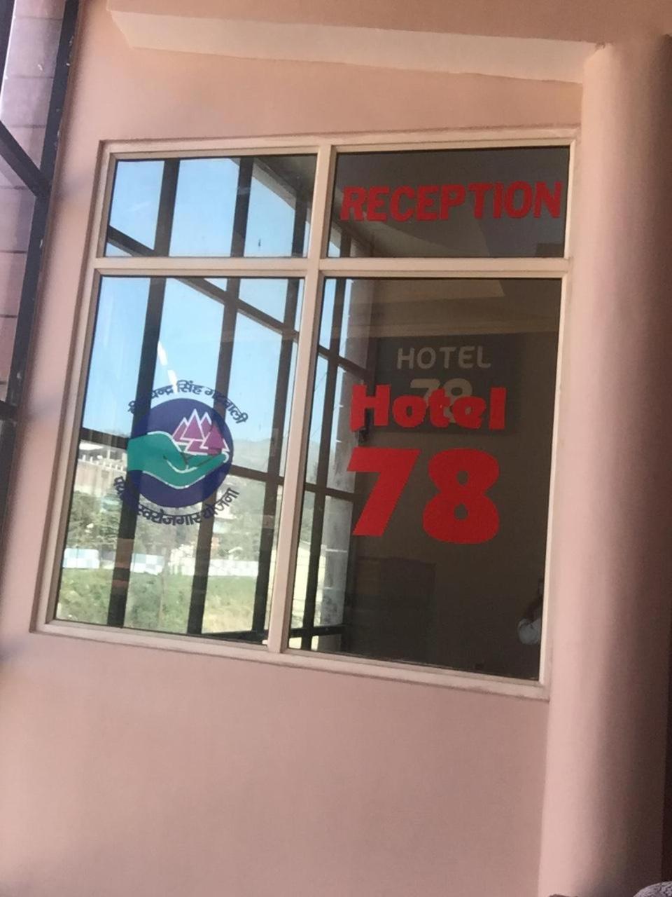 Hotel-78 Pithorāgarh Buitenkant foto
